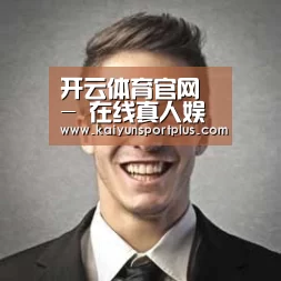 开云官网经销商感言二