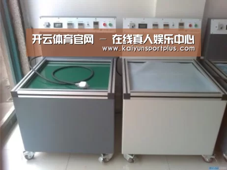 开云官网案例展示二