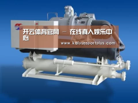 开云官网案例展示四
