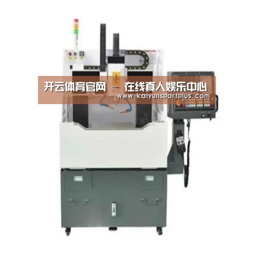 开云官网产品名称一