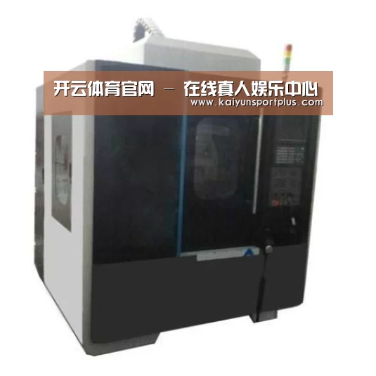 开云官网产品名称六