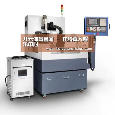 开云官网产品名称六