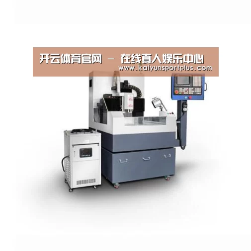 开云官网产品名称五