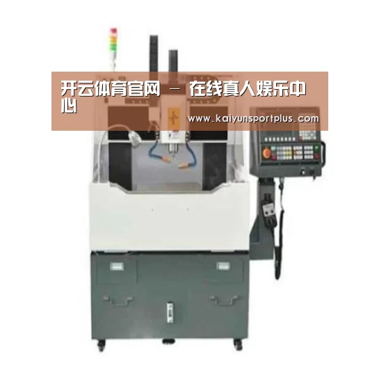 开云官网产品名称二
