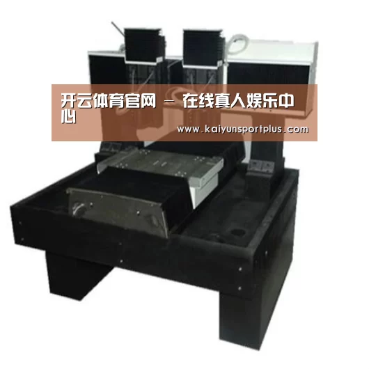 开云官网产品名称七