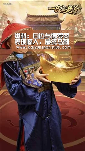 开云官网