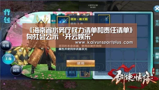 开云官网