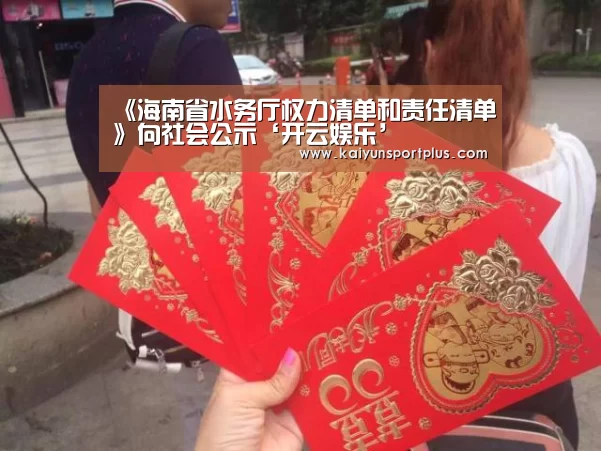开云在线