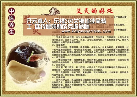 开云真人