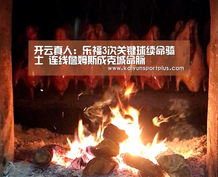 开云在线