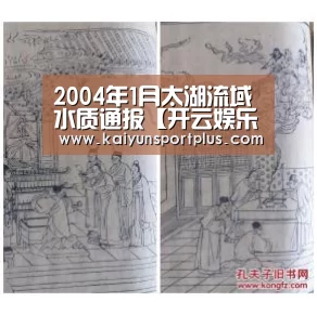 开云官网