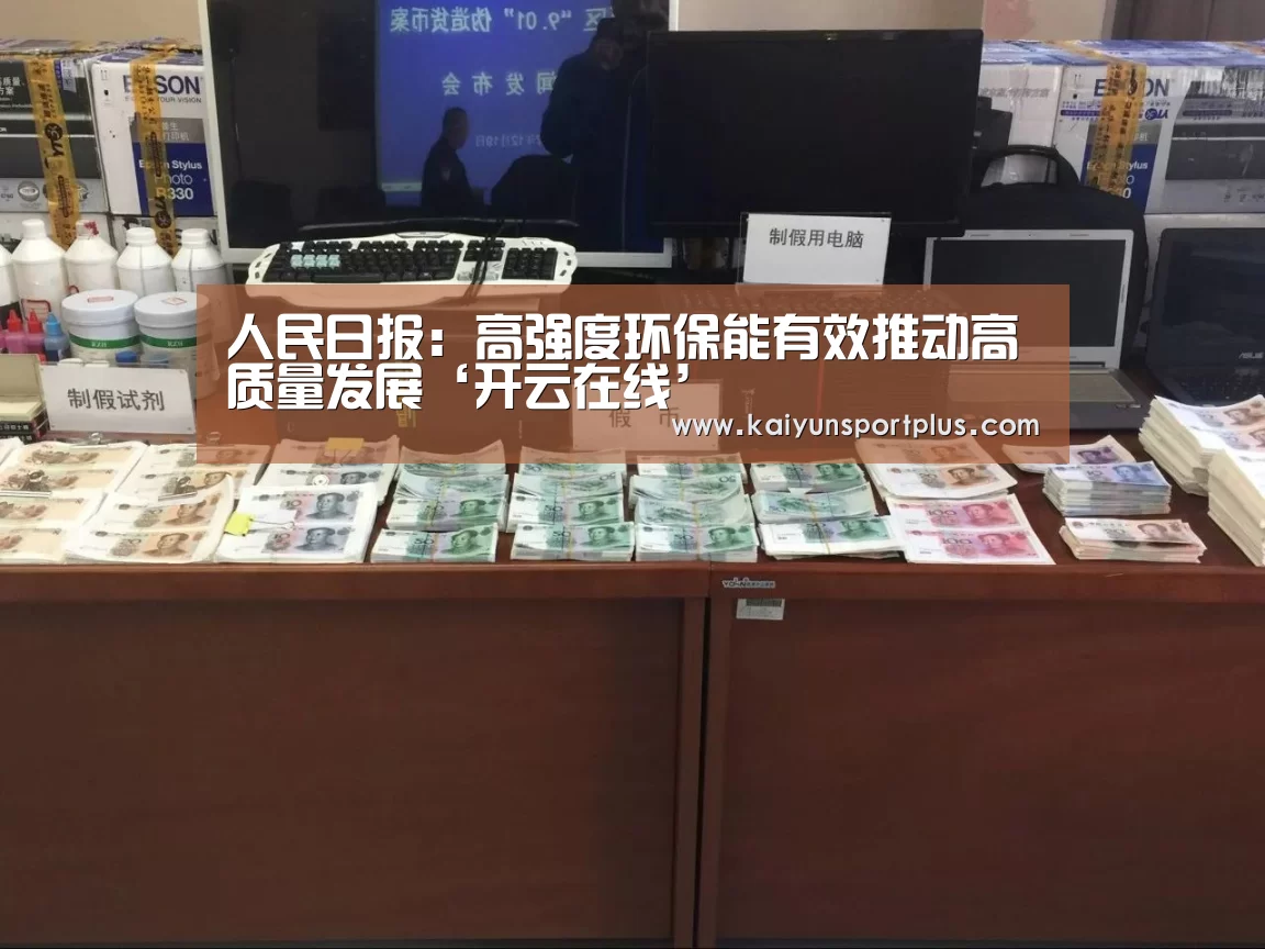 开云官网