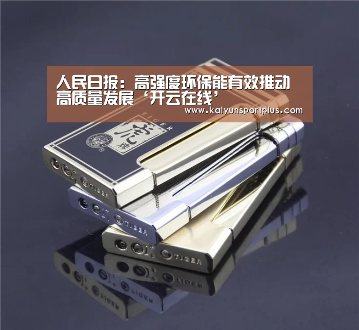 开云在线