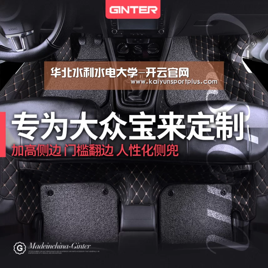 华北水利水电大学-开云官网(图4) 开云真人