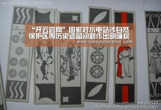开云官网