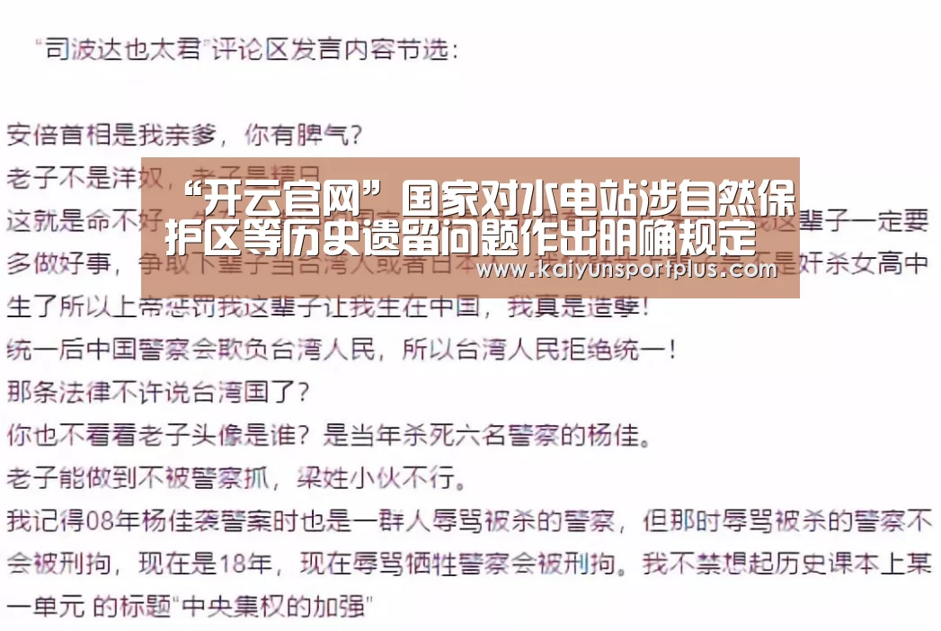 开云真人
