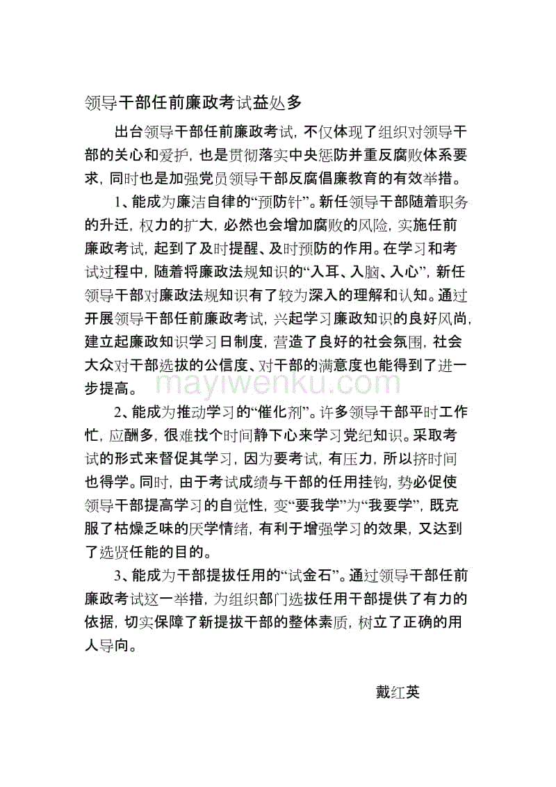 开云在线
