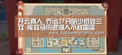 开云在线