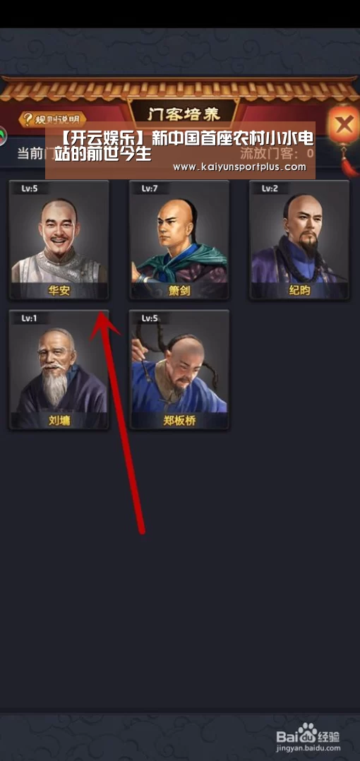 开云娱乐